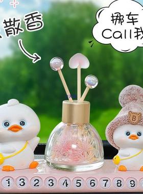 汽一车路平件安鹿车临时停车号码AZF牌车载内移车挪车电话牌摆女