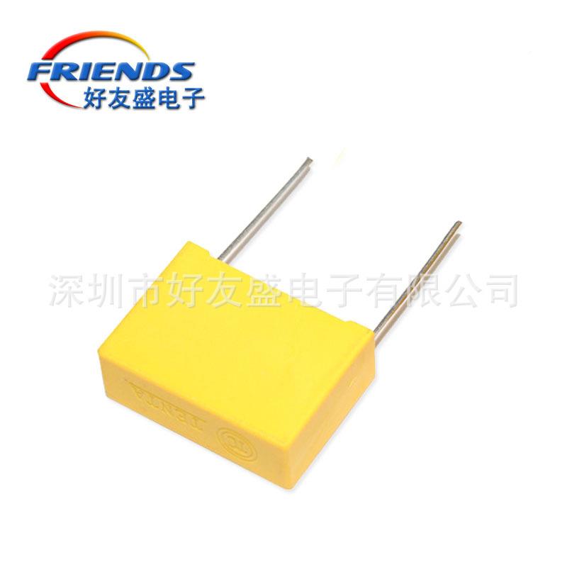 V【TC天泰】安规电2XILX2750.47uF470nF4容74K脚距22mm电容器