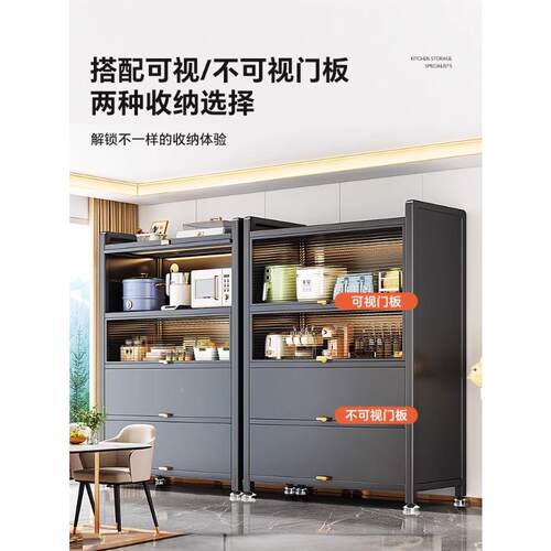 厨房置物落地多层家用边柜功收纳多能微波炉架橱柜YUEJIANG多餐层