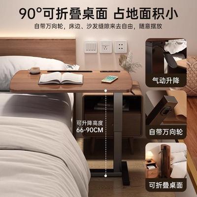 翔沛床边桌可移动升降电脑桌折叠桌家用沙发边几卧室学习书桌