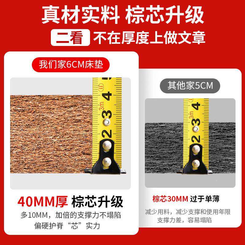 然椰5棕床垫棕垫童薄款1.米1.8天m儿护脊椎家用折叠AWJ垫子棕榈硬