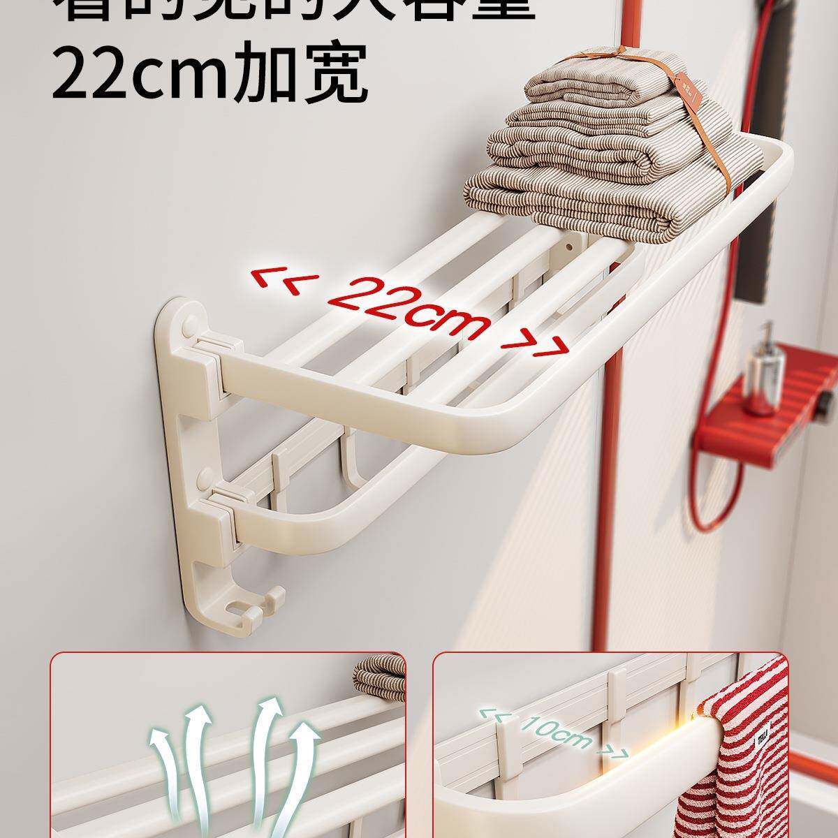 奶白色巾架免孔F97M5MHM卫毛生打间室置物架壁挂式洗手浴间厕所浴