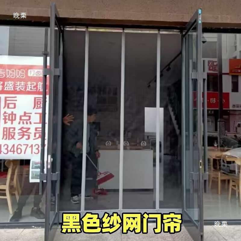 隐气形防蚊帘可推拉门纱帘强性网纱VZE透商帘店铺超市用夏季新款