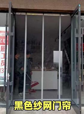 隐气形防蚊帘可推拉门纱帘强性网纱VZE透商帘店铺超市用夏季新款
