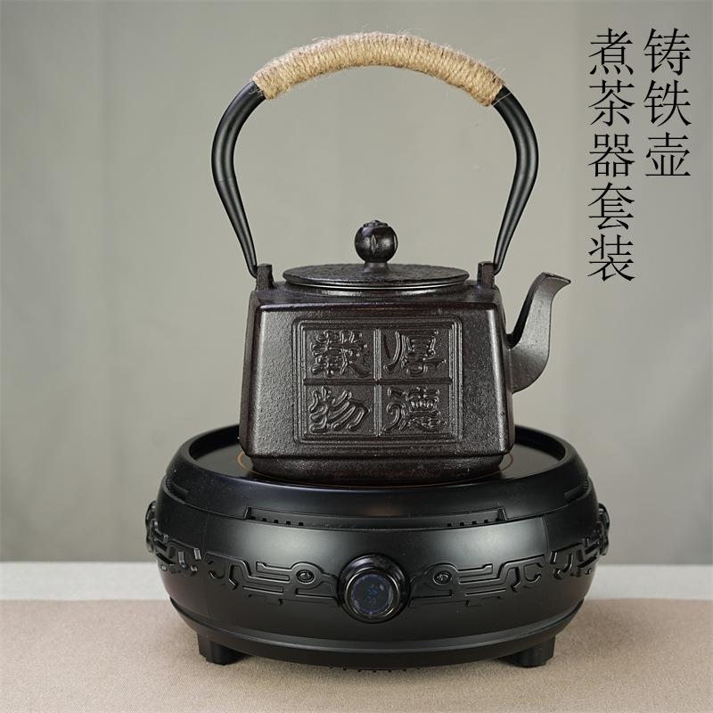 壶1200m铁茶复l带过滤网日古式煮水泡茶家用养生1200ml方铸铁壶茶