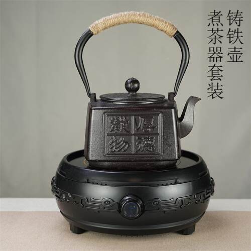 壶1200m铁茶复l带过滤网日古式煮水泡茶家用养生1200ml方铸铁壶茶