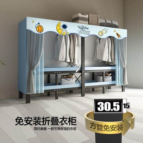 小户型免安装衣EWD柜收家用室橱折叠钢架加厚结构网卧红简纳约简