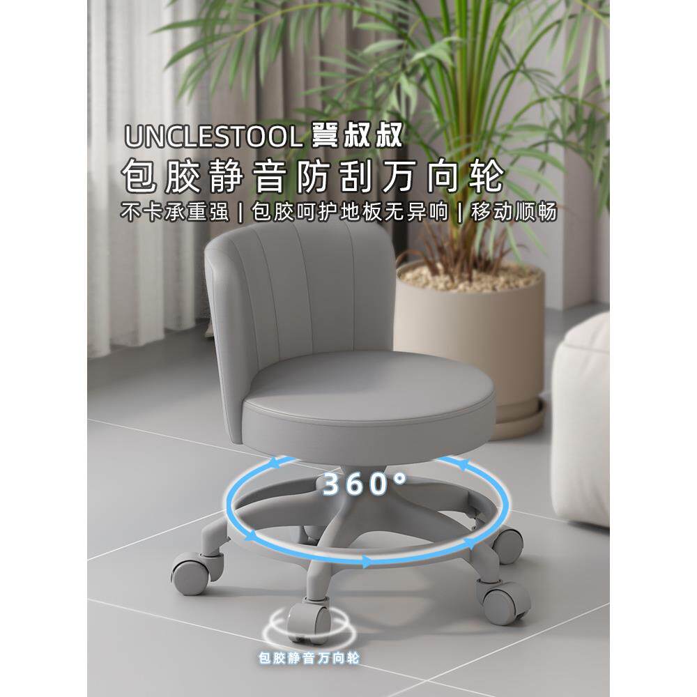 客轮厅静221音万向滑用矮凳家靠背超小沙发凳子加厚成人可移动