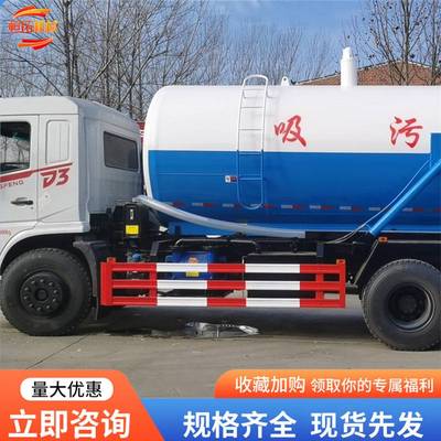 疏通车清洗吸污车 吸粪车 下水道疏通车高压清洗疏通抽粪车