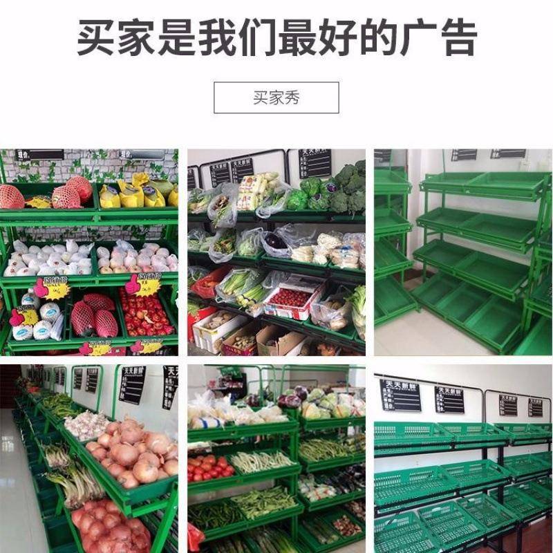 超市蔬果菜子便利店蔬架货架多功能商用子架蔬菜SVN展架示架卖菜
