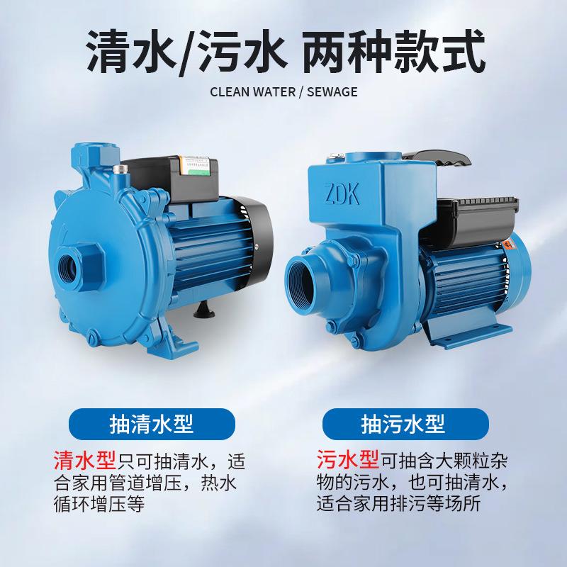 威乐款PUN暖循环泵空0气能离心泵2地2V家KYZM用静音增压泵CP型管