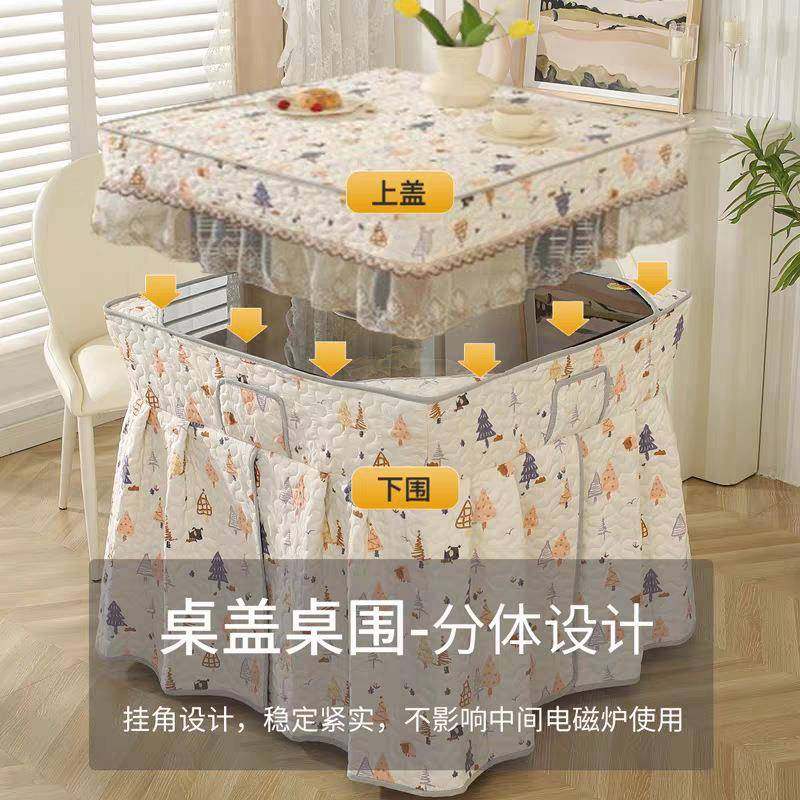 方烤火形桌子罩正套方桌F97559S6电布炉罩桌冬季加厚取暖被电烤炉,居家布艺,床头罩,淘宝优惠券,粉丝福利购,淘宝优惠卷
