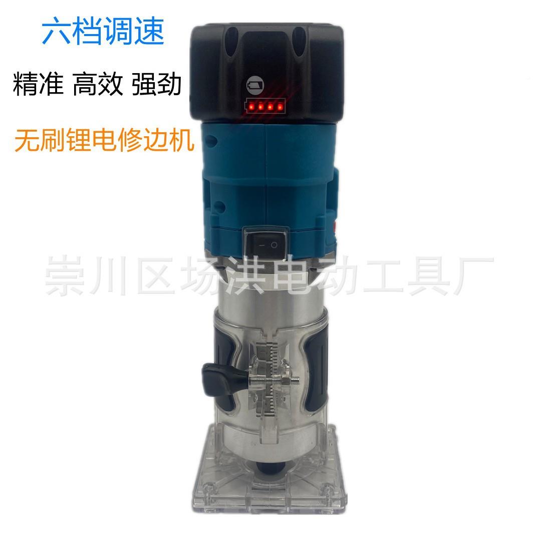 厂家直供开锂电无刷式006修边机锂电槽机充电雕刻机修便携式边机