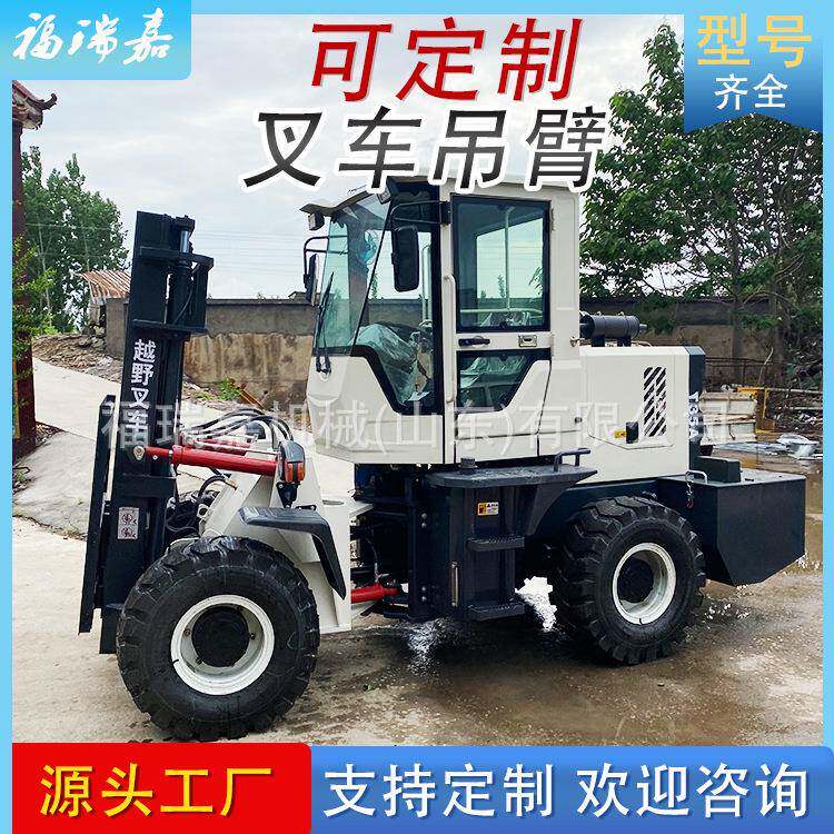 越叉车改装吊7臂野.8米可拆卸吊折臂吊5吨叉车伸缩ASA臂简易悬臂