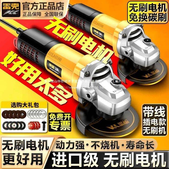雷克无刷角机磨多功能JYO打磨机磨光机手用切磨机抛光机割机家手