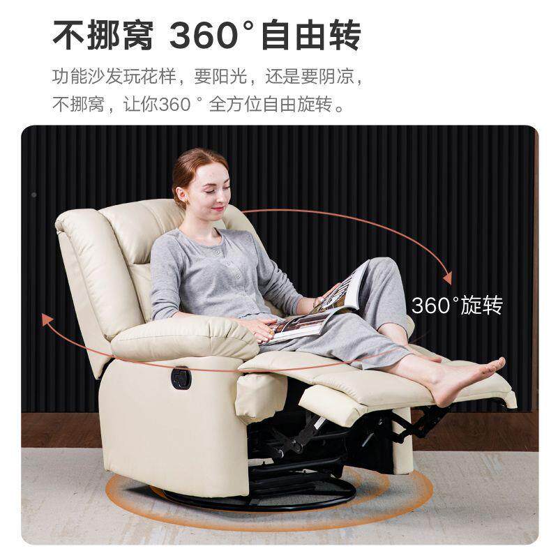 户单无品牌/人按摩沙发椅多摇沙功能椅小型电动可躺懒人发椅