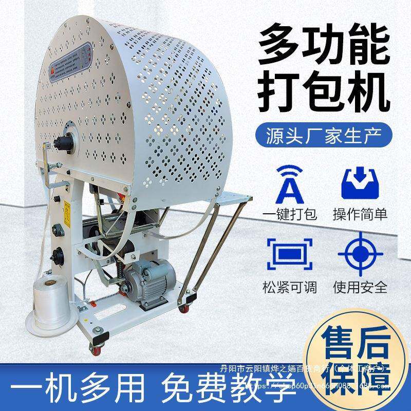打包机捆打扎带收体紧一机服无品牌/束装打包机书本捆绑机纸箱捆