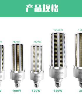 厂家直LED玉米灯2835大风灯80W100W12W150W2000W泡风扇散热大功率