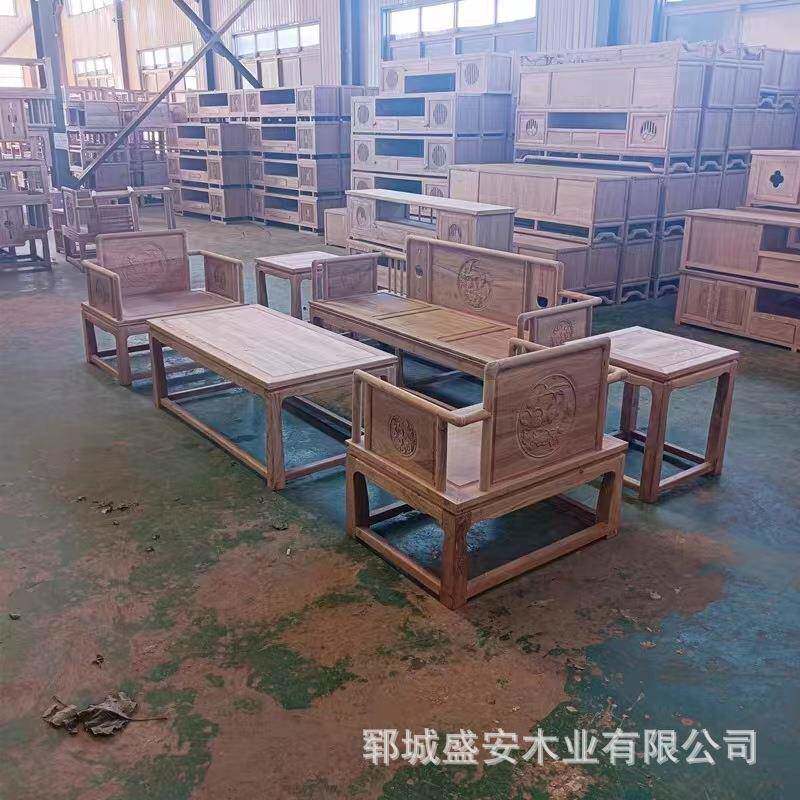 中式榆新沙发全实木客厅组合简约无品牌/现代中木国套风沙发装农