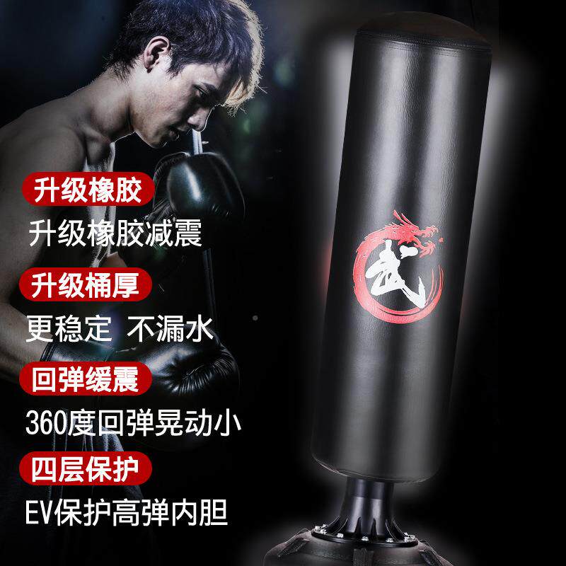 拳无品牌/击沙袋散打立家用道人健身沙包不成倒翁儿童吊式跆拳式