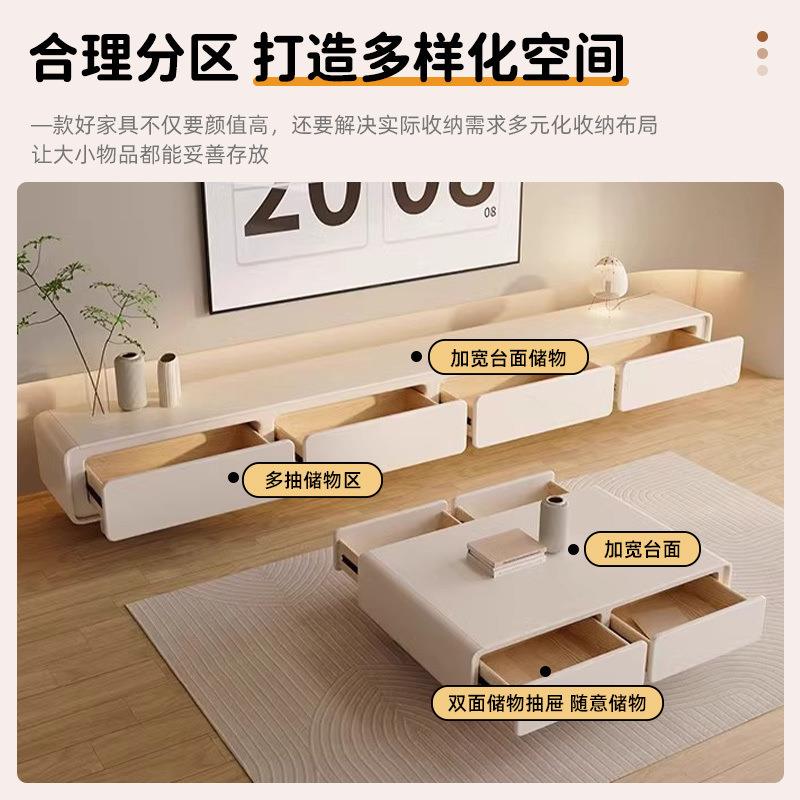 圆法式奶油TSR风视柜简约现代茶白几组合客厅家角用电小户型极简