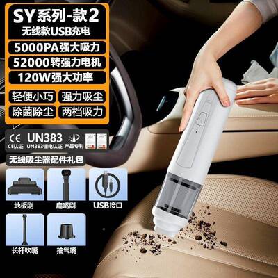 直率车筒式载大吸尘器无FJE线便携吸力除尘大功家车专用