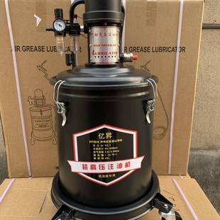 气动黄油机高压注油器全自动 980元 抢1998件 抢完恢复1560元