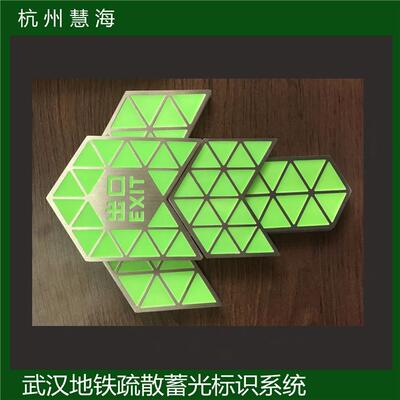 铁屏蔽门上下地车头指示箭，不锈钢NGHH-001铁地石材嵌入式导向发