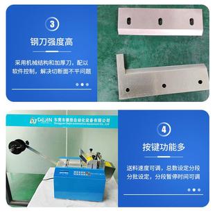 热缩管切管机全自动魔术贴裁切机pvc套管切断机热缩管小型切管机