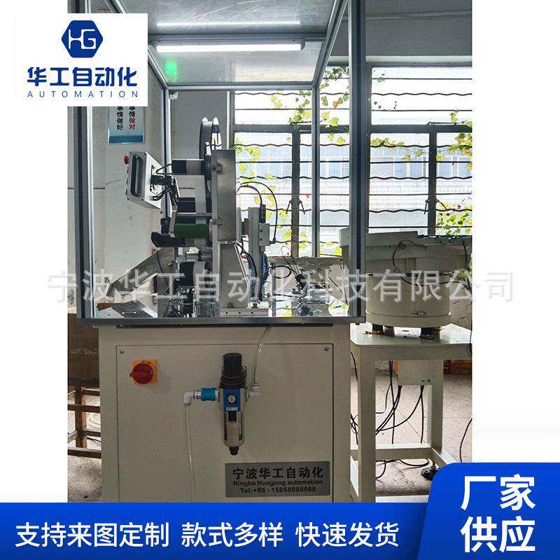 全RIU自动贴标机塑胶贴泡沫机垫机全瓶盖贴标自动标设贴备厂家
