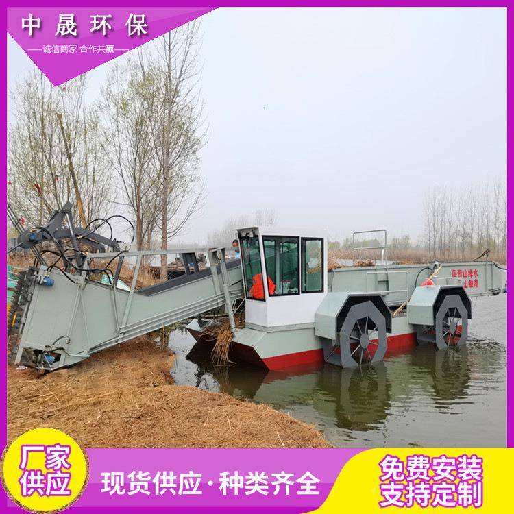 中型全自水上芦苇收割清船道河理保洁船动多QCU功能割草船优惠价
