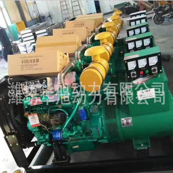 厂家直组销50KW移发电机ZH410动5GF50KWZD柴油四轮机拖车机组