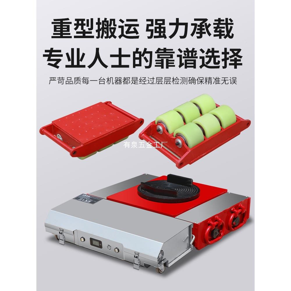 引电动坦克搬运车重型搬运地RCX牛坦旋克轮万向重轮转移动牵物遥