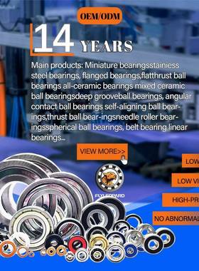 螺栓滚轮轴承CFM10-JBC1滚针轴KR2轮6304不锈钢凸轴承26*3承6.2*1