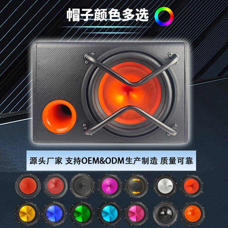 车载超重厂家直销车音响车载低音喇叭1汽2英寸扬声大功率有器源低