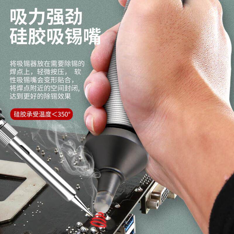 拓利（亚吸TOPLIA）优利德全铝大吸力锡器手UIK吸动锡泵除锡器吸