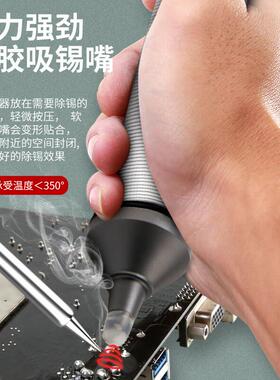 拓利（亚吸TOPLIA）优利德全铝大吸力锡器手UIK吸动锡泵除锡器吸