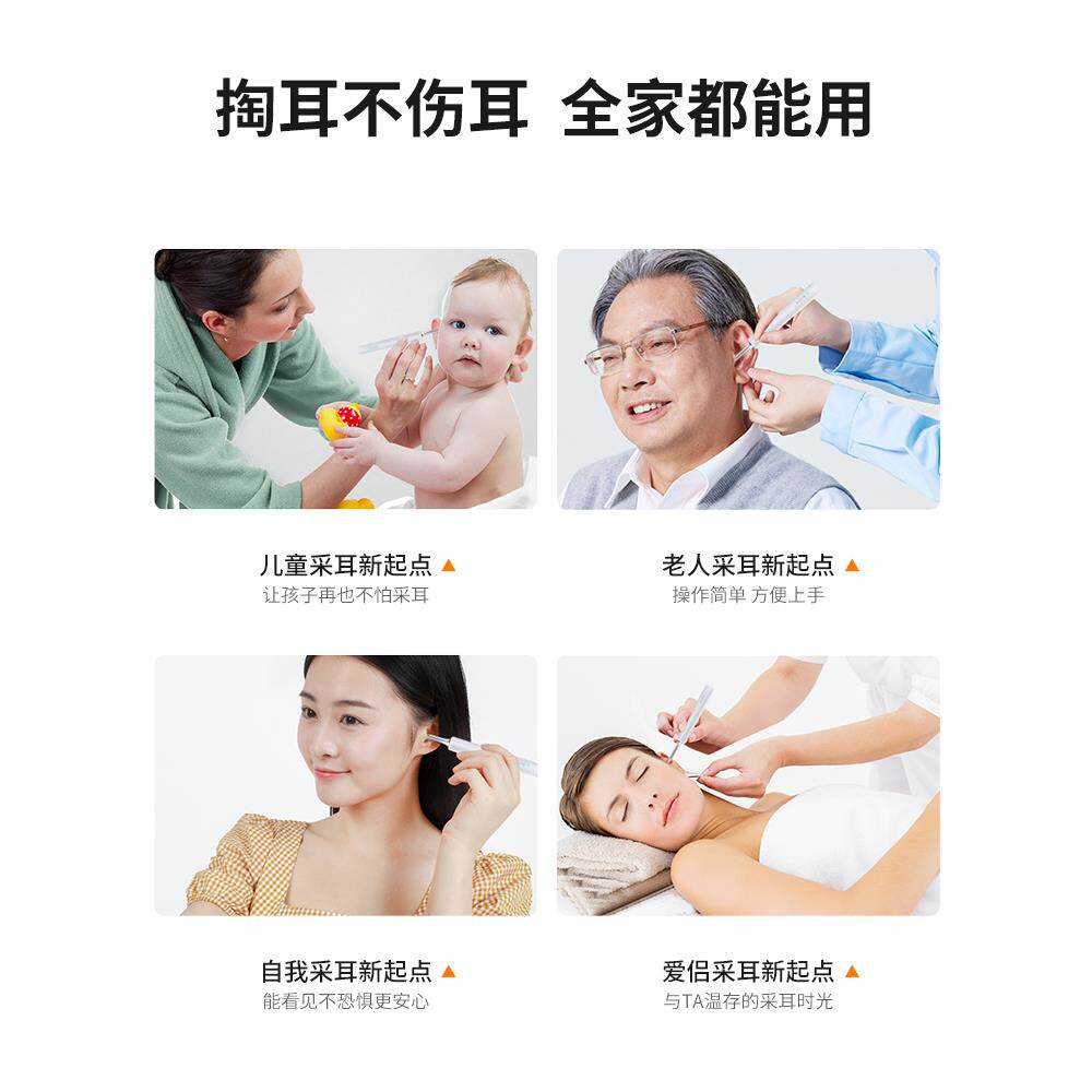 可视掏耳高勺GVG采耳工具清洁器清光挖耳发勺儿童掏朵耳其他