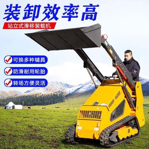 小型滑移载机微装型四驱轮式柴油载机移多功能小型滑VOK小装铲车