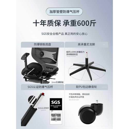 电人体工学椅F96756J8可躺家用久坐办公椅宿舍子电竞椅午睡靠脑背