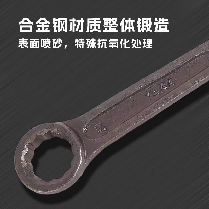 钢盾工业级重型梅花敲击扳手直柄单头呆扳手24/30/32/36/41/46/50