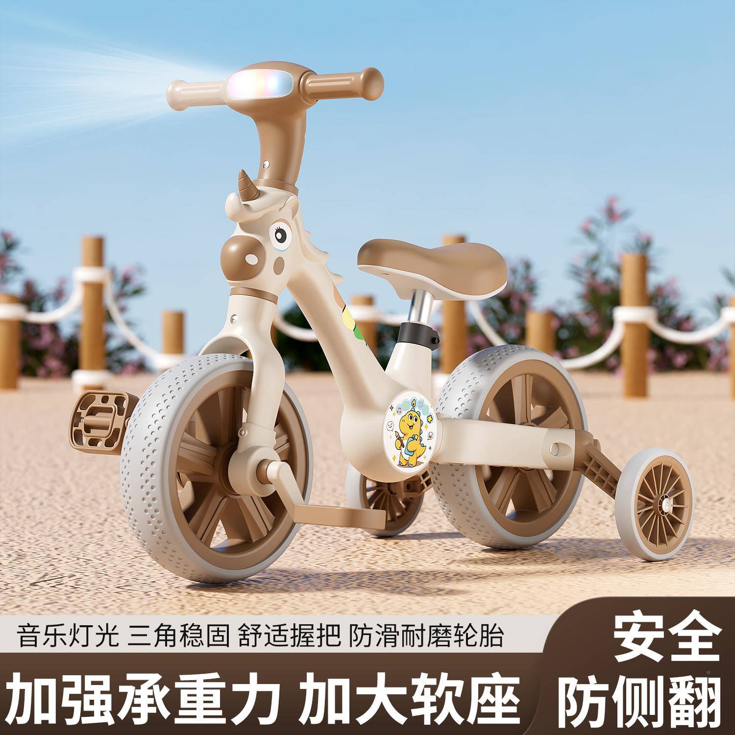 儿童三轮车无品牌/-3-6四合一小孩衡车脚1踏平滑童车多功能行车滑