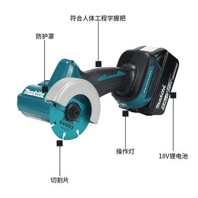 牧DMC300田Makita8手小持式多功能型切割D机1V锂电动工具MC300