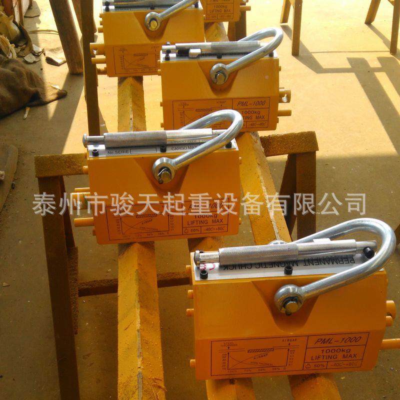 永磁起重器010永k0g磁力ZQP吊1t手动磁起重器