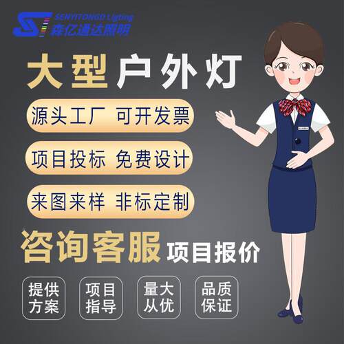 户外3米庭公院灯中式古园灯小复区别墅花园景水观灯L82040ED防太