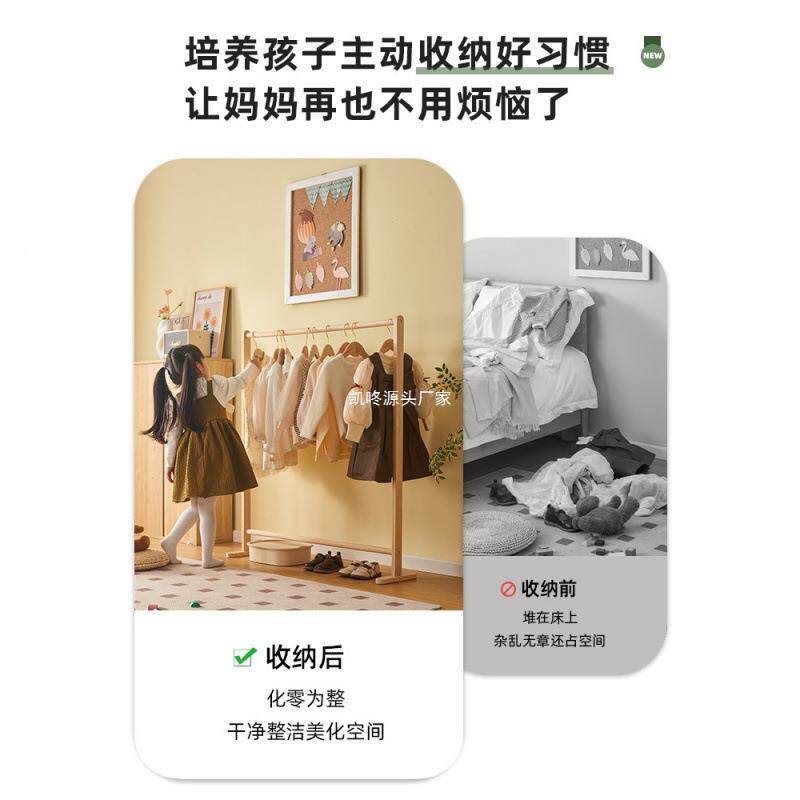 易可折叠晾晒衣木架子帽儿童实衣CRM架落地卧室床简边单杆立式挂