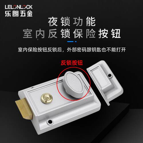 机械密金锁按键式密码庭院锁锌合牛头锁TZG码通用钥匙密码锁