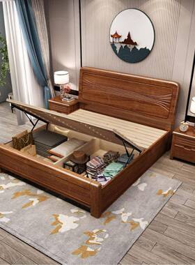 .新式H113实木床胡桃木床18米中双人床1.5m单人床具主卧家储物婚