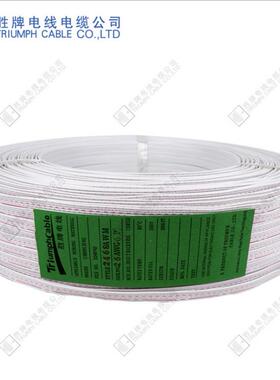 产自正黑标2468-正标246826AWG红黑并线印白销节P自VC环保绝缘电