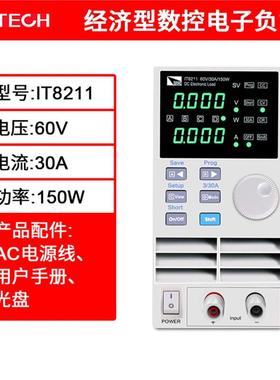 艾克斯经济型数控直流电子负载IT82德11LED电驱源动测YKL试仪负载